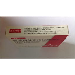 12片盒裝藥品的供應(yīng)與批發(fā) 價(jià)格、廠家和采購指南