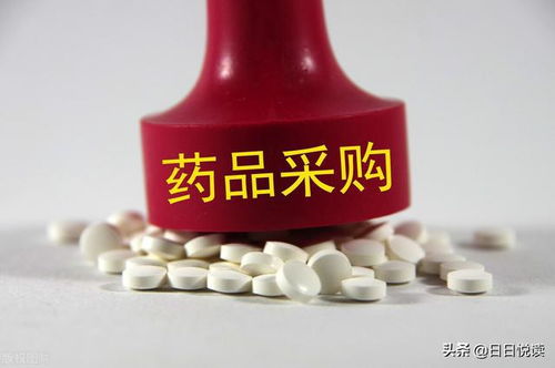 我國藥品回扣現(xiàn)象的成因探析 聚焦藥品批發(fā)環(huán)節(jié)