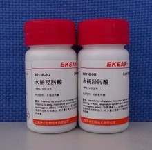 水楊氧肟酸 阿里巴巴平臺(tái)上的藥品批發(fā)與供應(yīng)全解析