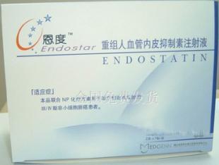 警惕藥品非法交易 關于恩度注射液的正確獲取途徑與價格參考