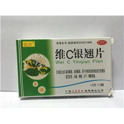 12片/2板/盒藥品采購指南 廠家、供應、批發價格與終端網絡全解析