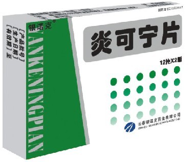 中藥產(chǎn)品藥品招商、批發(fā)與代理 把握大健康產(chǎn)業(yè)新機(jī)遇