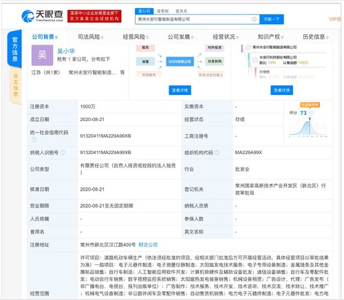 星猿哲獲近2000萬美元A輪融資，源碼資本領(lǐng)投加速機器人應用創(chuàng)新