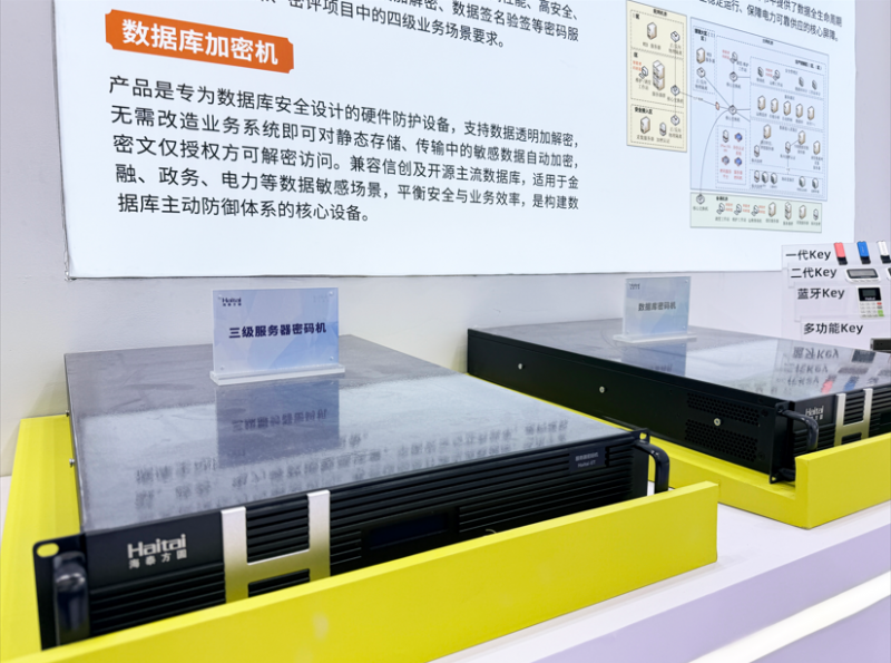 核聚灣區(qū) 能動世界 海泰方圓二十年密碼能力，筑牢核能關(guān)基與數(shù)據(jù)安全新防線