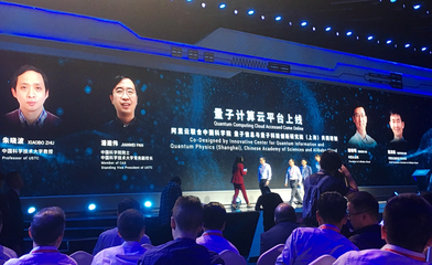 2017云棲大會 | 量子計算 未來，因?yàn)橄嘈牛钥匆? />
</span>
<span id=