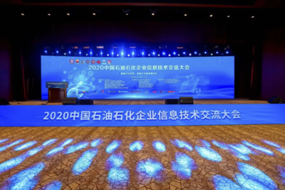 立思辰郭占先 以量子計算賦能，構建石油石化行業可知、可管、全天候安全監測新范式